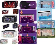 多款 Switch OLED/Switch/Switch Lite Case/Bag/保護殼/保護套/收納包/ 卡通動物/小熊/熊貓/企鵝/狗仔/貓貓/日本可愛少女/日本女僕 漆彈大作戰/zelda薩