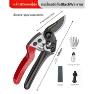 MENGMIAN | กรรไกรตัดกิ่งประหยัดแรง SK5 สตีลทนทาน