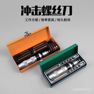 Bit Click Bit Bit Bit Universal Super Hard Multi-Function Screwdriver Impact Screwdriver Impact Bit 