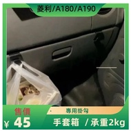 [T.C Car Supplies] Mitsubishi VERYCA A180 A190 Lingli [Small Hook] Hook Storage Car Accessories
