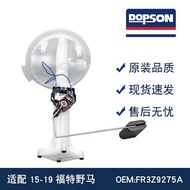 15-19 Fu TE Mustang FR3Z9275A P76857T BR3Z-9275-B Fuel Pump Assembly