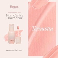 Fleen Beauty Skin Caring Corrector | ฟลีน บิวตี้ คอเรคเตอร์ #คอเรคเตอร์สกินแคร์