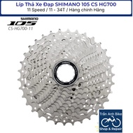 SHIMANO 105 CS HG700 11-34T Bicycle Freewheel - Genuine Product