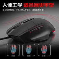 72DPI Full Speed Seven Button RGB Wired Macro Definition Game Mouse Computer Accessories One Piece M