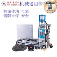 【可開發票】【現貨免運】DJM-600銅芯遇阻停卷門機防夾電機卷閘門遙控車庫門防撞卷門電機