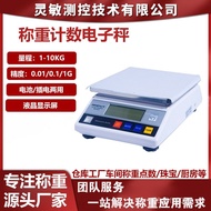 Jewelry Industry Balance Scale High Accuracy0.01Commercial Scale Gram Scale Kitchen Baking Electroni