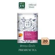 [20T] Lotus seeds Pumpkin Adzuki beans Tea ชาฟักทอง เม็ดบัว ถั่วแดง ลดบวม