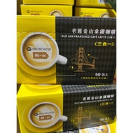 Fresh Cup Old San Francisco Latte Coffee 3 In 1 50pcs/Box
