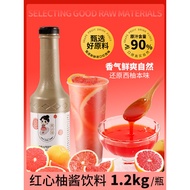 Influencer Full Cup Grapefruit Fruit Flavor Drink Concentrated Pulp Red Grapefruit Juice Red Grapefr