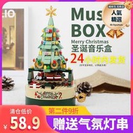 兼容樂高耶誕樹積木花束玫瑰八音盒兒童拼裝玩具耶誕節情人禮物女