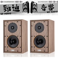 音響組合推薦 台北勁迪音響 Harbeth P3ESR XD 頂級書架喇叭 英國手工 超優惠活動開跑 買到賺到 歡迎光臨
