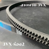 3vx/XPZ belt 2 Grooves Size 3vx500-3VX800 V-Belts 3vx XPZ Machinery Good Quality Industrial Grade ti