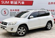 【SUM桃園車讚安心好店】豐田 Toyota RAV4 2010 一手車 中古車 桃園 南崁 推薦