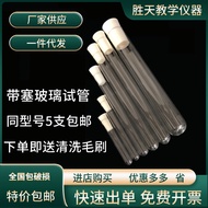 Laboratory with Plug Test Tube Glass Round Bottom Test Tube Flat Angle Glass Test Tube High Temperat