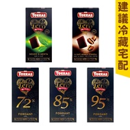 Spain TORRAS Chocolate Series 100G Unsweetened Maltose Sugar Substitute Vegetarian _ Cocoa Tree Sele