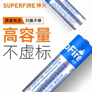 ▨№SupFire shenhuo strong light flashlight 18650 lithium battery rechargeable lithium battery 3.7 V tines