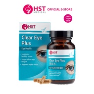 HST Medical® Clear Eye Plus - [Lutein + Bilberry + Zeaxanthin] - Support Vision Health