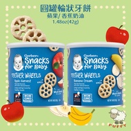 Puffy Shop Gerber Baby Biscuit Round Tooth Cake Apple Banana Cream Long Snacks