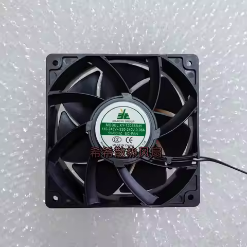 Industrial humidifier waterproof fan 220V freezer atomizer refrigerator moisture-proof fan XY12038B2