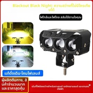 Thailand 35W Red Devil Strobe Flashing Light HD Lens IP65 Waterproof Motorcycle Dedicated