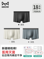 Sterile Disposable Underwear For Men Cotton Boxer Brief