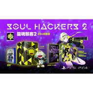 ✜ PS4 SOUL HACKERS 2 [25TH ANNIVERSARY EDITION] (LIMITED EDITION) (เกม PS4™ 🎮 ) (By ClaSsIC GaME OfficialS)