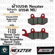 ผ้าเบรค หน้าหลัง แบรนด์ Nexzter ของ Triumph Street Twin Street Scrambler Speed Twin900 Scrambler900