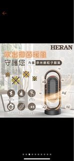 【禾聯 HERAN】 抑菌銀粒子陶瓷式電暖器 HPH-13DH010(H)