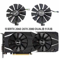 ASUS ASUS Brand New DUAL-RTX2060 RTX2070 RTX2080 2080Ti Graphics Card Cooling Fan