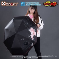 丨 Kamen Rider Dragon Rider Umbrella Discoloration in Water Two-Dimensional Anime Sunny Rain Folding 