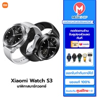 [ศูนย์ไทย] Xiaomi Watch S3 นาฬิกาสมาร์ทวอทช์ มี NFC ,GPS ในตัว จอแสดงผล AMOLED 1.43" สวยหรู กันน้ำ 5ATM ประกัน 1 ปี