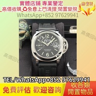 新舊手錶 PANERAI LUMINOR 沛納海 手錶 Panerai 沛納海 腕錶 手錶，男錶，女錶，古董錶，名錶，勞力士 Rolex / 卡地亞 Cartier / 沛納海 Panerai/帝舵 