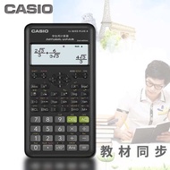 Casio Multifunctional Scientific Function Calculator 82ES PLUSA Junior High School College Students 