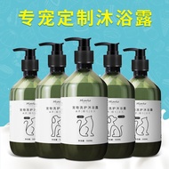 Pet Body Wash Pet Shampoo Pet Shampoo Pet Shampoo Pet Body Wash 500ml Long Short Hair Dog Body Wash 