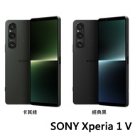 SONY 索尼 Xperia 1 V 5G 6.5吋 智慧手機 (256GB)/ 卡其綠