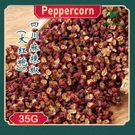 One Sunny PREMIUM SICHUAN Peppercorn 四川麻辣椒（大红袍）35g