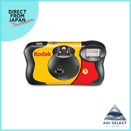 KODAK FunSaver 35mm Single Use Camera