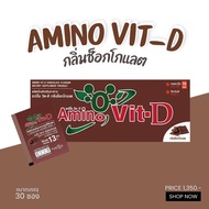 ผลิตภัณฑ์เสริมอาหารกลุ่มที่ให้โปรตีนอะมิโนวิต-ดี Amino Vit-D ของแท้ 100% (1 กล่อง)