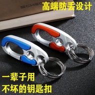 2025 New Style Key Chain Business Men's Car Keychain Creative Waist Keyring Business Keychain V7YM