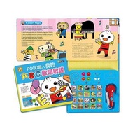 ❤️我的ABC歡唱歌謠*新版*-FOOD超人❤️