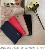 【真皮吸合皮套】ASUS ROG Phone 6D Ultimate 6.78吋 隱藏磁扣 側掀 翻頁 斜立 手機殼