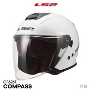 LS2 OF626T Plain White Half-Cover Helmet Asian Head Shape Inner Ink Film Design Taichung Warehouse