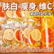 Fruit tea grapefruit passion fruit tea freeze dried fruit tea kumquat lemon passion fruit tea cold b