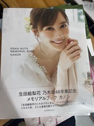 生田繪梨花 乃木坂46畢業紀念寫真集連明信片