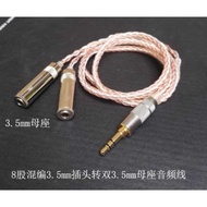 3.5/4.4/Four-Core Canon Balance Plug to Dual 3.5 Female Point 1 Point 2 Audio Extension Cable AUX Au