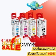 หมึก Canon GI-790 หมึกเติม  หมึกขวด BK/C/M/Y ของแท้ สำหรับรุ่น G1000 G2000 G3000G1010G2010G3010G4010