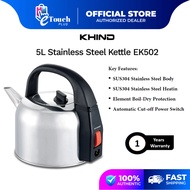 KHIND 5L STAINLESS STEEL KETTLE EK502 / ELBA 5L ELECTRIC KETTLE (EK-A5011SS) CEREK AIR KELULI TAHAN 