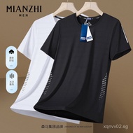 Semir Group Cotton Quality T Men's New Ice Silk Casual T-Shirt Short Sleeve Sports Summer Thin Breat