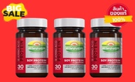Banner soy Protein 30 Cap ซื้อ 3 ขวด (สุดคุ้ม) "สดใส ไม่เพลีย พร้อมลุยงาน"
