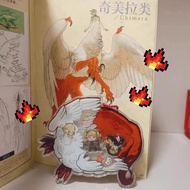 Dungeon Meshi Farin Shaker Anime Keychain Women Chimera Form Shake Acrylic Key Chain Man Cute Key Ri